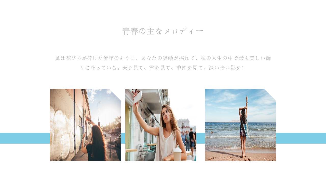 毕业相册 (15).pptx